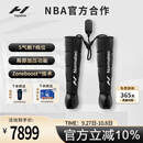 HYPERICE气压腿裤筋膜按摩仪器腿部运动气压恢复 Normatec3代【男生礼物】