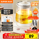 苏泊尔（SUPOR）养生壶 1.5L大容量 煮茶器花茶壶 恒温水壶烧水壶电热水壶 办公室保温煮茶壶 SW-15YJ02B