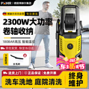 博赫尔（POHIR）高压洗车机清洗机家用220v洗车水枪洗车高压水泵洗车洗地洗空调