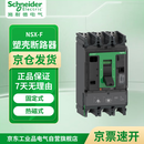 施耐德电气NSX交流塑壳断路器C40F3TM400，NSX400F TMD 400 3P3D F