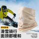 格黎防寒面罩冬季户外登雪山防风围脖男士骑行魔术头巾防寒护颈脖套 卡其色【德绒亲肤 防风护脸护脖子】
