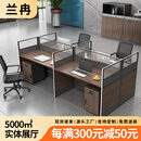 兰冉办公桌职员桌财务桌员工位屏风隔断卡位电脑桌 王字型四人位含柜