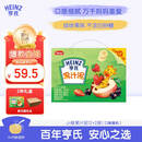 亨氏（Heinz）宝宝水果营养果汁泥多口味果泥婴儿辅食6-36个月适用 120g*14