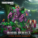 变形金刚（TRANSFORMERS）儿童男孩玩具车模型手办泰坦级萨克巨人E7672
