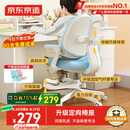 京东京造儿童学习椅学生椅子写字椅 儿童座椅【升级固定气杆定向椅座】蓝