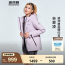 波司登（BOSIDENG）【反季】冬季羽绒服鹅绒女款短款连帽新国标90绒商场同款宽松外套 【店长推荐】黎明紫6248 L 170/92A
