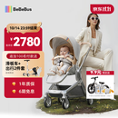 bebebus艺术家婴儿车推车可坐可躺新生儿宝宝轻便折叠双向高景观 香槟金