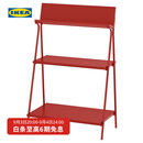宜家（IKEA）KRONIKOR康尼克开放式储物搁架落地置物架收纳架 红色开放式储物