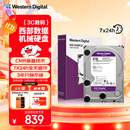西部数据（WD）4TB 监控级机械硬盘 WD Purple 西数紫盘 SATA 256MB CMR垂直 安防存储 3.5英寸 WD43PURZ