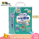 Unicharm【日本直邮】尤妮佳lifree成人尿不湿薄型轻快纸尿裤老年人拉拉裤 LL 26枚【腰围90-125cm】 【吸收2次/适合可独立行走的】