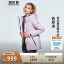 波司登反季冬季羽绒服鹅绒女款短款连帽新国标90绒商场同款外套