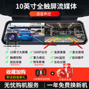 三轮四轮车电瓶电动车行车记录仪新款高清夜视倒车影像前后双录 310触摸屏4K语音声控超清版 超清夜视128G高速卡双镜头