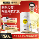 ZUCCARI 意卡莉双抗桦树饮10ml*100条/盒