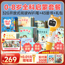 贝灵儿童英语点读笔1-3-6岁幼儿早教机认知绘本万能通用学习玩具礼物 阅读橙色43本书-开放式（32G）