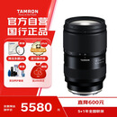 腾龙（Tamron）A063S 28-75mm F/2.8 Di III VXD G2二代大光圈标准变焦 微单镜头 风光人像（索尼全幅E卡口）