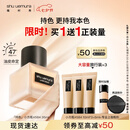 植村秀【第2代】小方瓶粉底液584 35ml 遮瑕持久不暗沉 七夕情人节礼物