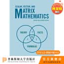 Scalar, Vector, and Matrix Mathematics标量，矢量和矩阵数学：理论，事实和公式（修订） 普林斯顿大学出版社 精装