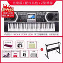 XINYUN新韵985电子琴成人儿童初学通用关机记忆61键法国音源专业 新韵985+Z型琴架+礼包