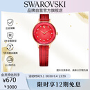 施华洛世奇（SWAROVSKI）OCTEA欧美腕表手表仿水晶表盘送女朋友七夕生日礼物女5650002