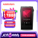 艾利和（Iriver）A&ultima SP3000M 256G 旗舰HIFI音乐播放器 无损mp3 硬解DSD  黑色