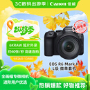 佳能（Canon）EOS R6 Mark II R6二代 新标准全画幅微单相机R62 L级24-105标准镜头套装