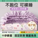 巴迪高（BADIGAO）一次性四件套床笠床单被罩枕套被套床上旅行酒店加厚隔脏