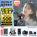 索尼（SONY）ILME-FX3A高清数码摄像机4K全画幅专业电影摄影机视频拍摄直播旅游婚庆 FX3A FX3A+电池 标配【赠品牌快充】
