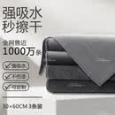 天气不错抹布洗车毛巾擦玻璃家政打扫卫生保洁家务清洁麂皮绒绒3条30*60