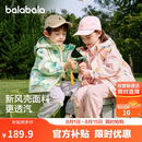 巴拉巴拉童装儿童外套男童女童2025春装百搭户外两件套上衣潮208125105214