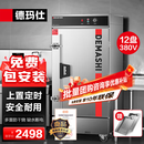 德玛仕（DEMASHI）蒸饭柜商用 蒸饭车蒸箱商用蒸饭箱蒸饭机蒸箱单位防干烧蒸柜上置定时款KZ-125蒸盘有孔无孔各半
