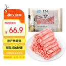 东来顺 内蒙古羔羊原切羊肉片1斤装 火锅食材羊肉卷 清真中华老字号