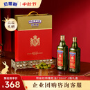 贝蒂斯（BETIS）【保真橄榄油】特级初榨750ml*2礼盒 原瓶原装进口 中秋福利