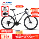 喜德盛（xds）山地自行车黑客500铝合金车架24速油碟单车27.5轮径深灰白17寸