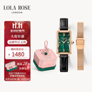 LOLA ROSE罗拉玫瑰小绿表钢带套装女士手表女士节日礼物送女友