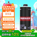 奥迪（AUDI）原厂刹车油 刹车液 制动液 1L装 A1/A3/A4L/A5/A6L/TT全系适用