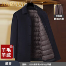 JIARMAY高端品牌男装高档羊绒夹克男冬季羊毛鹅绒服外套商务行政翻领爸爸 藏青色【羊绒+羊毛+可脱卸鹅绒内胆】 M 170/48