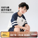 左西男童夏装套装儿童运动短袖纯棉夏季2025新款男孩两件套 白色 160