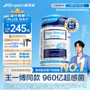 Life Space益倍适成人三倍超感益生菌胶囊30粒960亿高活菌【王一博同款】