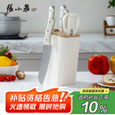 张小泉皓月系列六件套菜刀切片刀水果刀斩骨刀剪刀 D300191