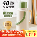 希乐扣保温壶家用大容量热水瓶玻璃内胆暖壶老式开水瓶学生宿舍暖瓶水壶