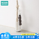 NITORI宜得利家居 收纳用品雨伞雨具收纳 伞架 MS001 白色
