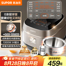 苏泊尔（SUPOR）0涂层球釜电饭煲IH无涂层4L大容量316L不锈钢家用多功能智能1-8人电饭锅SF40HC2984