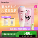 beautigo脱毛仪冰淇淋恒冰大能量家用全身腋下面部大腿可用私处脱毛冰点激光高频连闪大学生送女友生日礼物 奶冻-Pro版