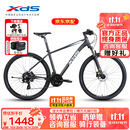 喜德盛（xds）山地自行车黑客500铝合金车架24速油碟单车27.5轮径深灰白17寸