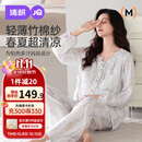 婧麒（JOYNCLEON）月子服春秋竹棉孕妇睡衣产后哺乳待产胸垫家居服 蓝L Jyz157092