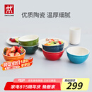 双立人（ZWILLING）碗陶瓷碗套装家用汤碗面碗防滑多用碗家用餐具套装 彩虹碗6件套