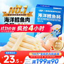 小鹿蓝蓝海洋无污染鳕鱼肠 宝宝儿童零食解馋零食益生元鳕鱼肉肠300g