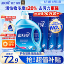 蓝月亮洗衣液12斤套装：亮白增艳薰衣草3kg瓶+1kg袋*3