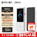 中兴（ZTE）U60 Pro 5G随身WiFi7/10000毫安移动插卡路由/N79高速频段/载波聚合/NFC直连/MU5250钛银/2025款