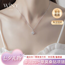 唯一（Winy）999纯银四叶草项链女2025新款吊坠生日七夕情人节礼物送女友老婆